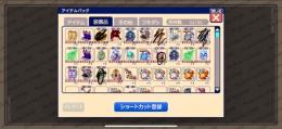 魔職引退装備売り！