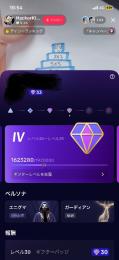 格安 tiktokギフレベ33
