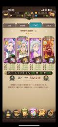 メリオダスLR！