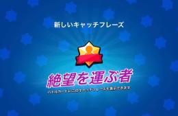 【ブロスタ】3000トロまで代行‼️‼️‼️