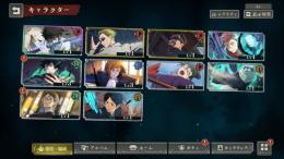 リセマラ引き直しあり 乙骨憂太　石21000個所持