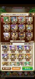 引退垢 ムオン完全体✨ 満福500↑ 即購入⭕