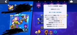 引退垢。