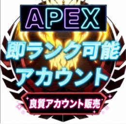 ✅ランク即参加可能🔥20レベルアカウント
