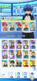 イナクロ