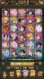 ザ・ワン・エスカノール。サリエル。デリエリ。コラボキャライレブン。等居ます。