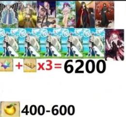聖晶石資源約6200個+オベロン+キャストリア+光のコヤンスカヤ+水着スカディ+90%諸葛孔明
