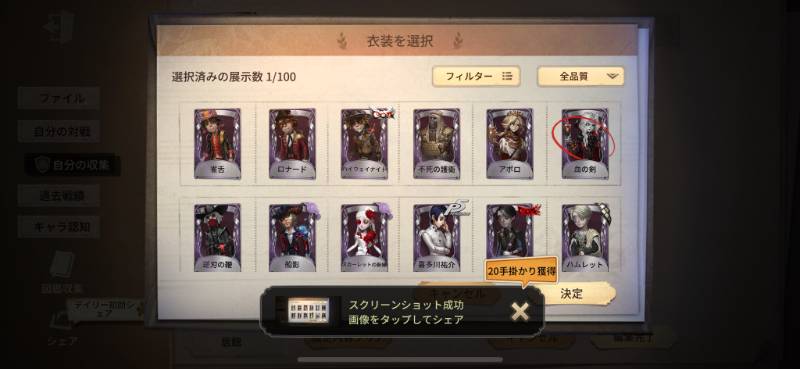 出品画像