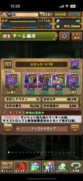 【引退垢】ロゼッタ(+891)、バイオレットフィズ(+891)、ハイキューコンプ