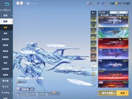 殿堂8種　復旧なし　課金履歴渡せます