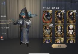 joker、結晶体、ヤコフク、東風、明智など課金履歴譲渡🔥