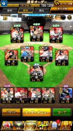 【ログイン3500日超/無課金/S442体/極250体超】エナジー3000個！5球団極純正可能