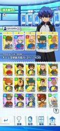 イナズマイレブンクロス