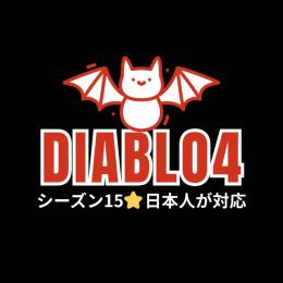 シーズン15　T12対応ウォーロック　眩い咆哮ビルド一式セット