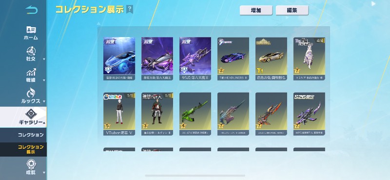 出品画像