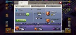 th18 フルカンスト直前