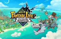 「PS/Switch/Steam版」ファンタジーライフi　FLi　既存データ最強化