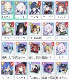 【早い者勝ち】初期引退垢 URユニット検索可能 迅速対応 