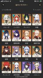🌸ヌヴィフリ和葉アルレナヒ鍾離所持スコア50越え多数聖遺物所持引退垢🌸