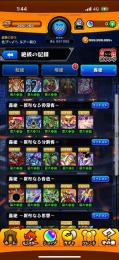 [破格‼️]オーブ110個！コラボキャラ、環境キャラ多数‼️ID9桁古参垢‼️