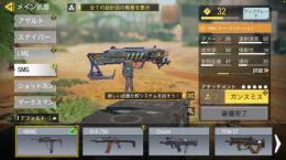 キルエフェクト付き武器あり
