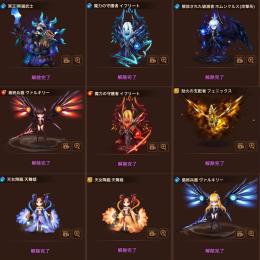 対人赤　光闇3体　ラグドールなど　タワーHELL15星　ワリーナ変幻多数　ソロレイド　