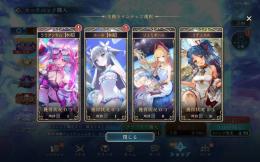【初期垢】水着ララアンセム 水着エース エクスチェンジチケット