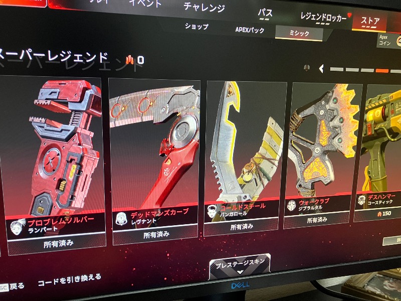 出品画像