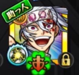 宇髄天元運極