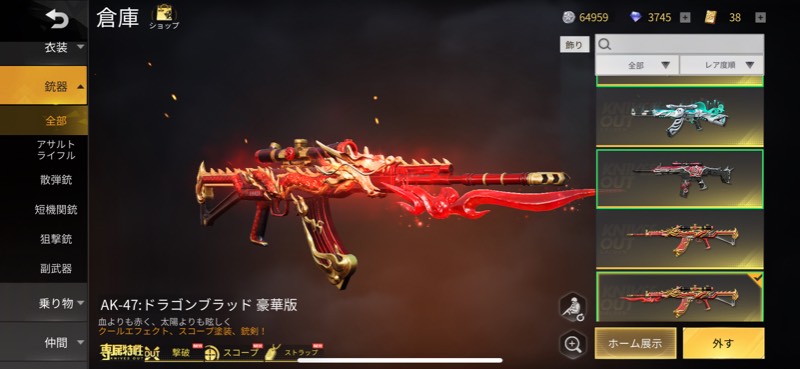 出品画像