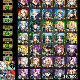 マサムネ 佐野 五条 サボ 日番谷 マギア ルナ ルシファー キリンジ パック 所持アカウント