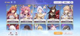 星3×16体、SSR×7枚、課金垢値下げ可能