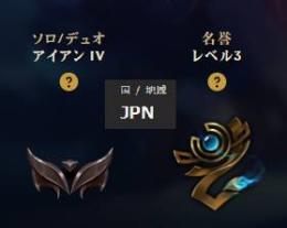 【日本サーバー】アイアンIV、国・地域：JPN、25000~40000BE