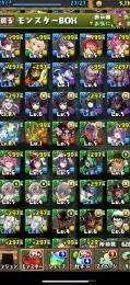 初期垢　魔法石900個　鬼滅の刃コラボコンプ