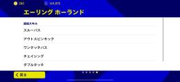 最強ショータイムハーランド！！　トレンドビッグタイム多数所持！