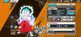 値下げ中。ヤマト94レベ