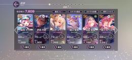 本日のみ値下げ！ユイナ1凸　星羅旧タマ共存　微進行