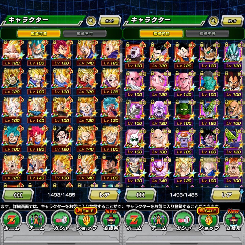 引退垢 最新lrコンプ ドッカンバトル ゲームクラブ 引退垢 最新lrコンプ ドッカンバトル ゲームクラブ