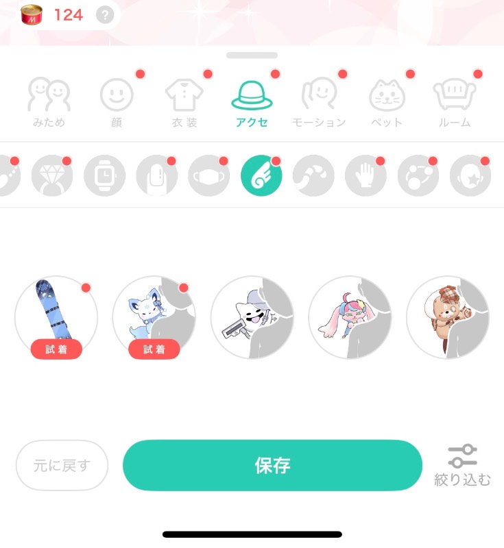 出品画像