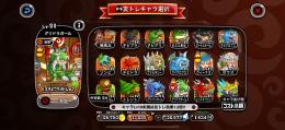 そこそこキャラ強いしルビー豊富垢
