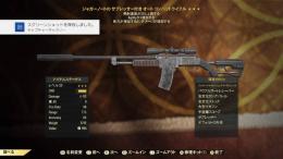 PS4 NWコンバットライフル 800