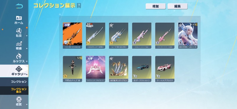 出品画像