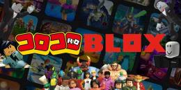 🌙800/会員880 Robux 導入代行 最速&複数可 1時間以内完了🌙 ｜ロブロックス ROBLOX｜ゲームクラブ