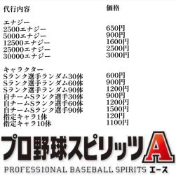 ♦️アイテム各種代行♦️垢BAN完全対策無料♦️
