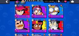トロ1000 84体　最強アカウント　値下げ可能