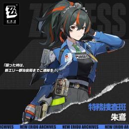 朱鸢確定アカウント