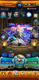 モンスト 古参廃課金垢 引退 値引き対応可能