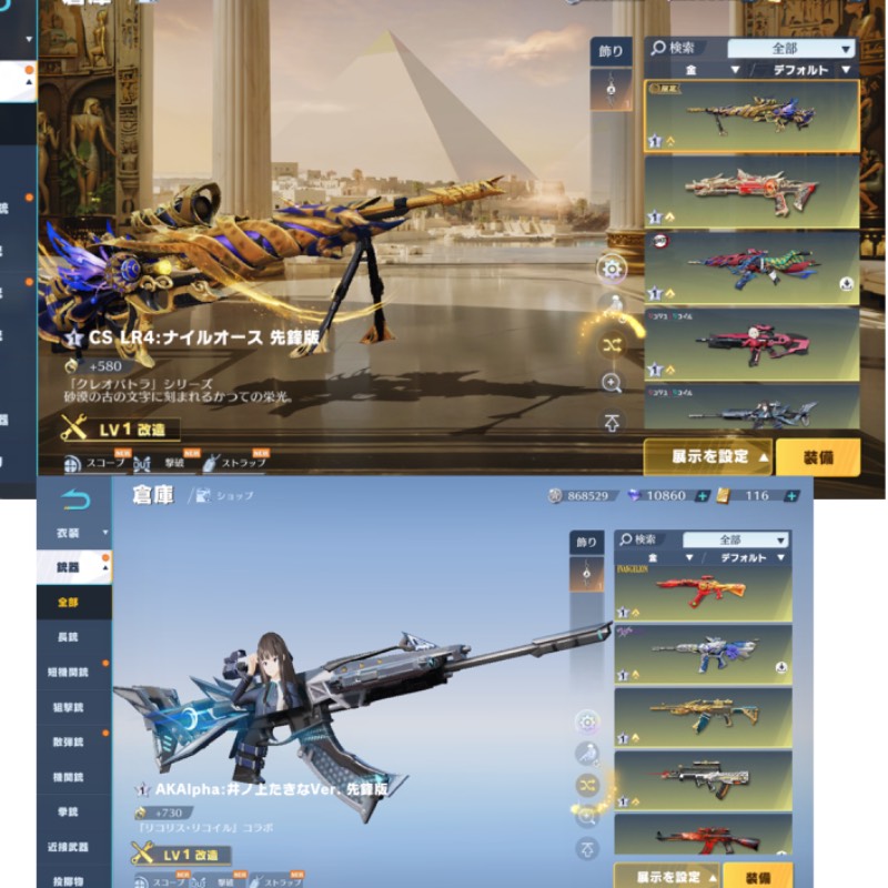 出品画像