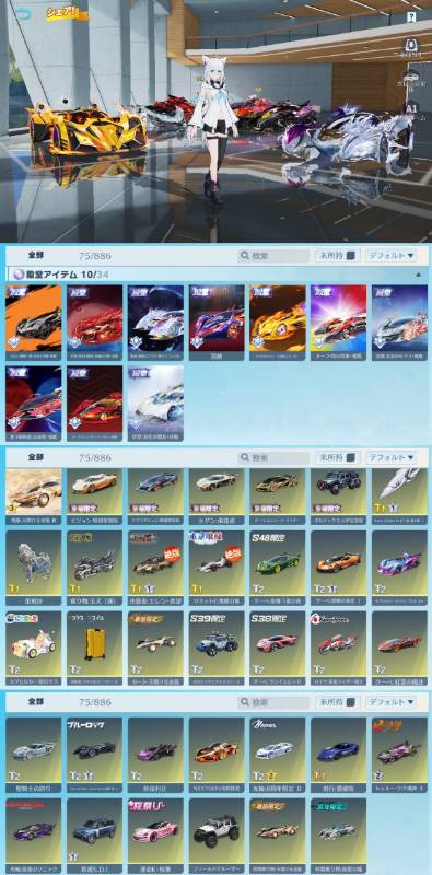 出品画像