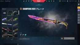 2024champion　RGXカラムビット　アラクシス